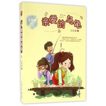 红枣糕的做法-机智问答,智慧解答助您化解困惑
