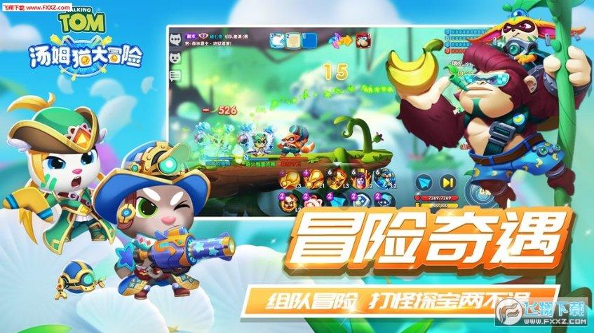 拯救隧道中的祖父