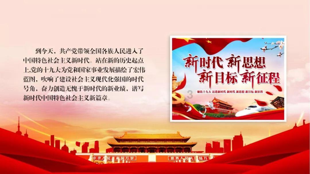 逃离拼图花园