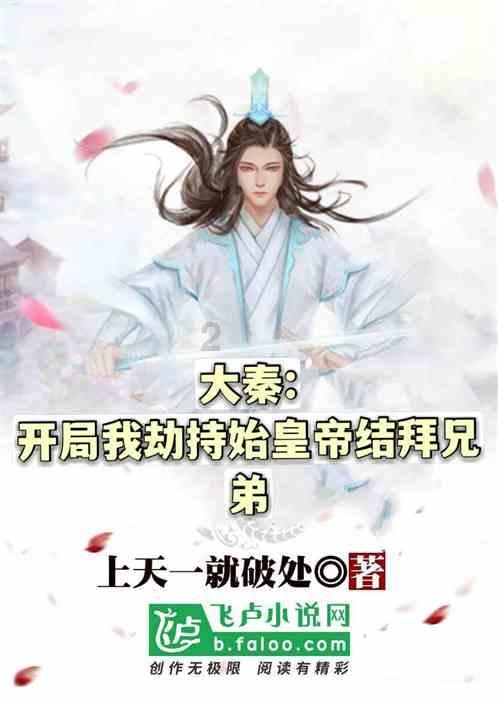 失落的星球2