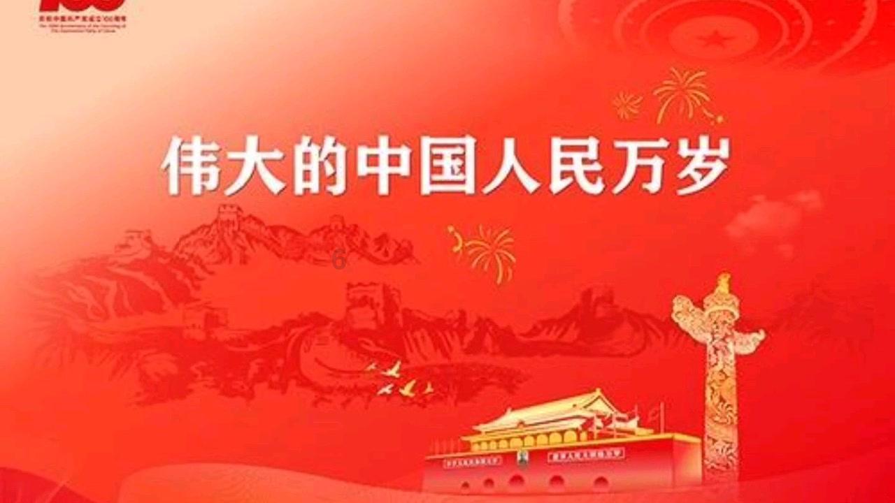 红莲之王