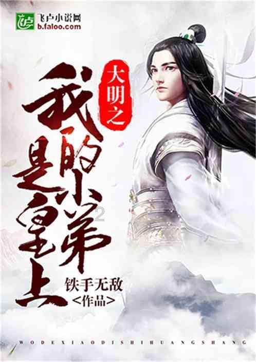 字字珠玑，对于伴侣选择比改变重要游戏画面