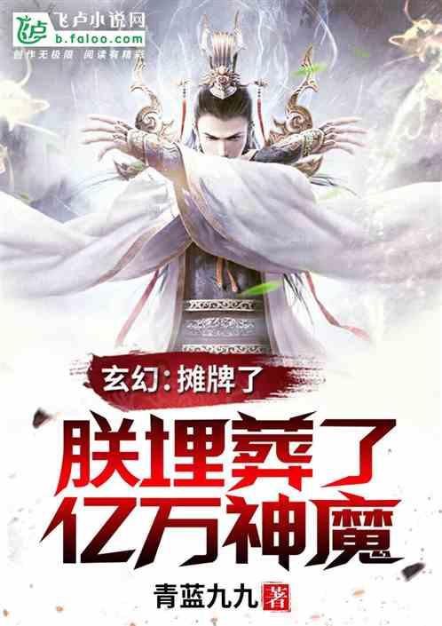 皇室派对夜